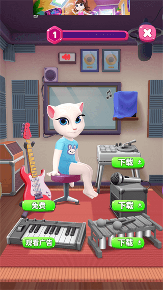 我的安吉拉2破解版无限金币钻石截图2