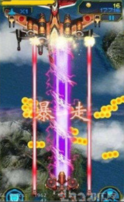 雷电3中文版截图1