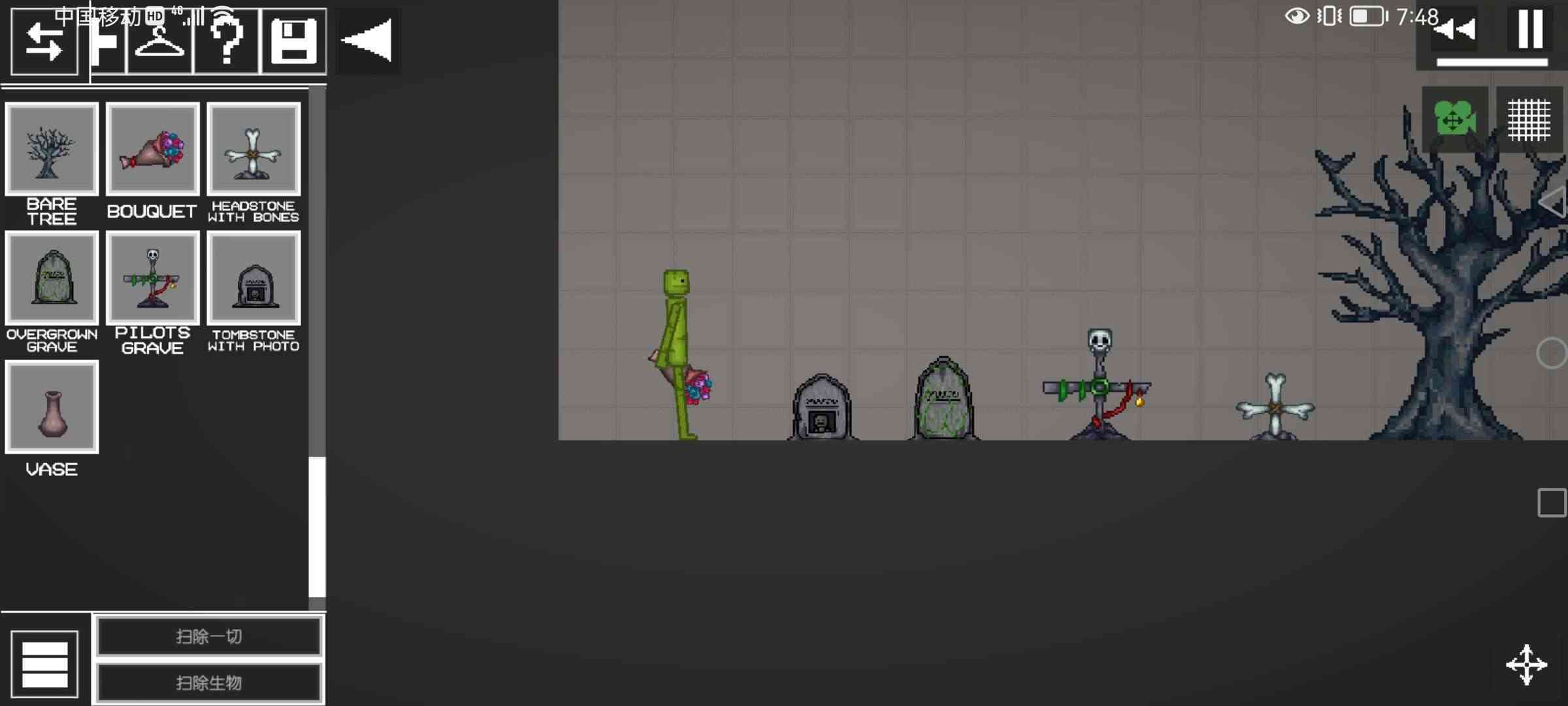 甜瓜游乐场16.0版本中文版7723截图2