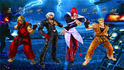 拳皇97风云再起金手指截图2