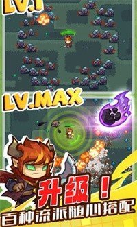 魔王幸存者内置菜单版截图2