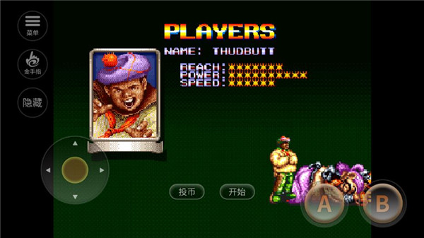 铁钩船长手机版免费截图2