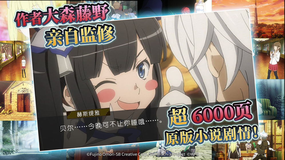 地城邂逅记忆憧憬国服截图2