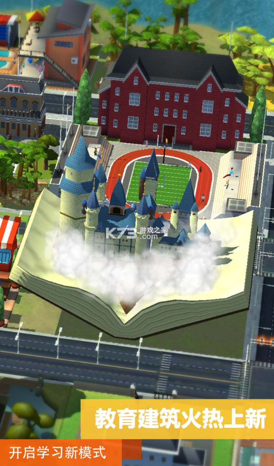 模拟城市我是市长无限金币绿钞版截图2