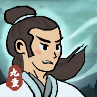 九重试炼内置菜单版折相思