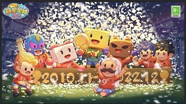 冠军足球物语修改版能力全满截图3