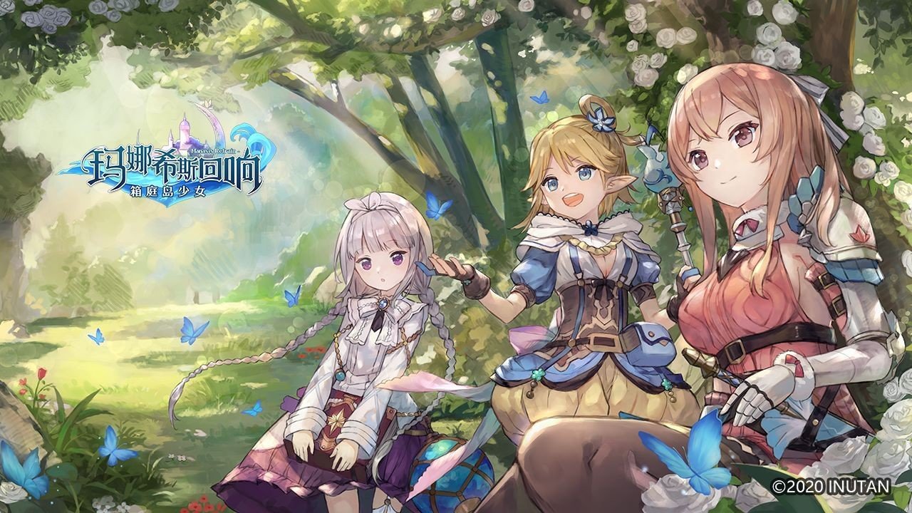 玛娜希斯回响官服版截图2