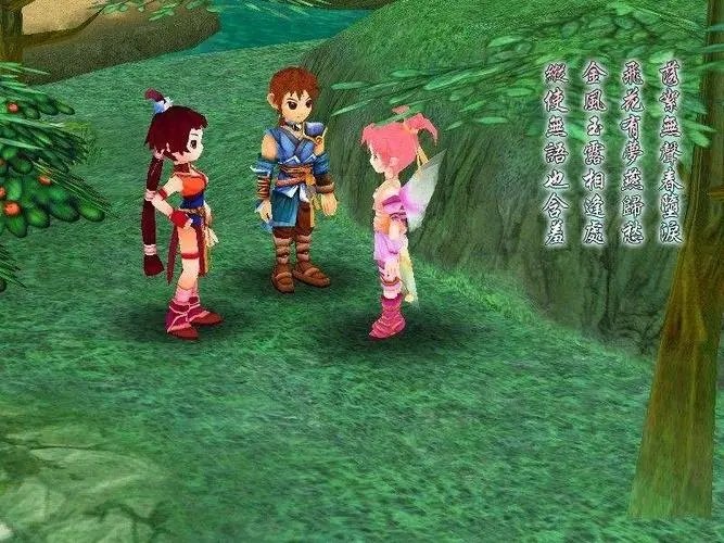 仙剑3外传免cd补丁截图2