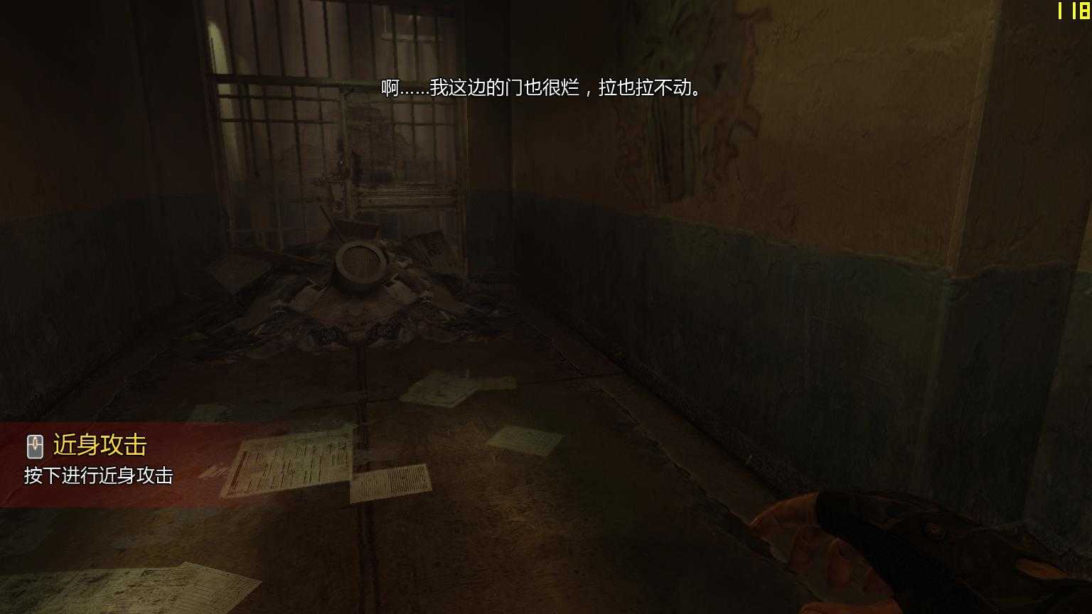 极度恐慌3(Fear3)十九项修改器截图3