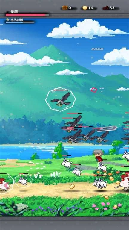 无尽之剑游戏手机版截图1