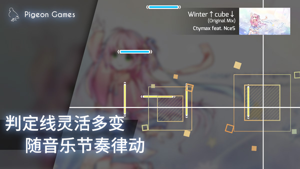 Phigros免费中文版截图2