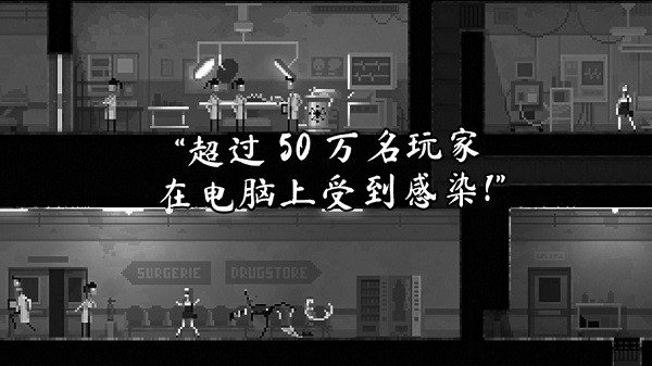 恐怖僵尸之夜手机版截图1