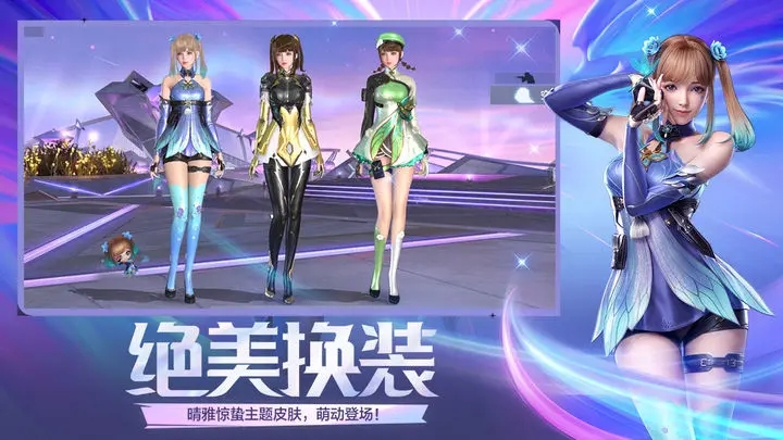 穿越火线怀旧服截图2