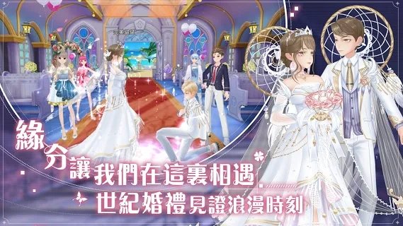 唱舞全明星2偶像之约台服截图1