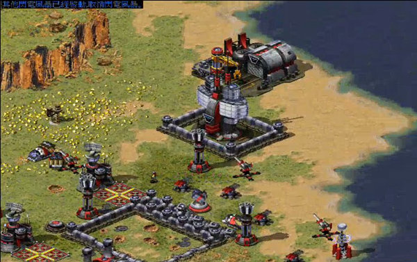 红色警戒3修改器通用版截图3