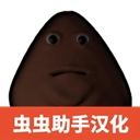 其他游戏