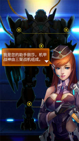 雷霆战机2完美版截图2