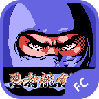 忍者龙剑传3中文版街机版