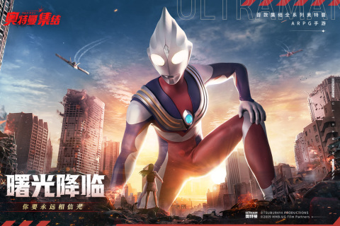 奥特曼集结无限钻石版本截图1