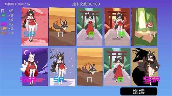 我的游戏天赋官网版截图2