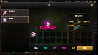 dnf春节武器装扮补丁截图1