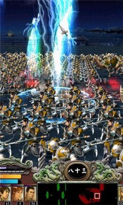 三国群英传5手机版单机截图2