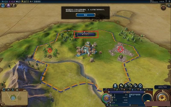 文明6巨大地图mod截图2