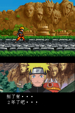 火影忍者最强忍者大结集5日版截图3