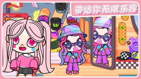 米加大学宿舍版截图3