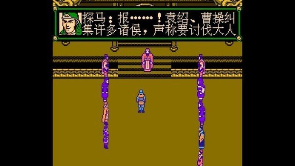 三国忠烈传单机版截图3