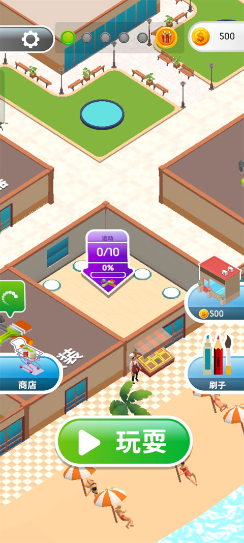 颜色匹配游戏无广告截图3