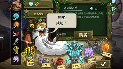 王国保卫战4破解版全英雄无限钻石截图2