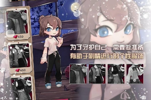 危险的家伙们中文版截图1