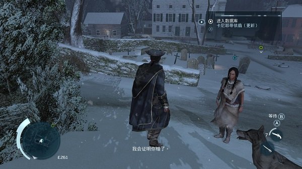 刺客信条3修改器(风灵月影)截图3