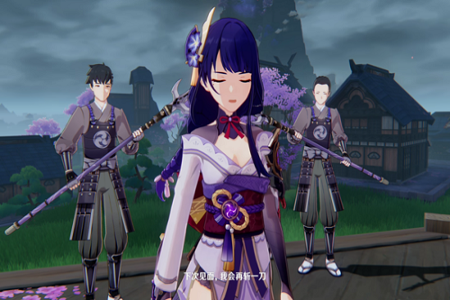 雷电将军的俘虏生活3.0汉化版截图2