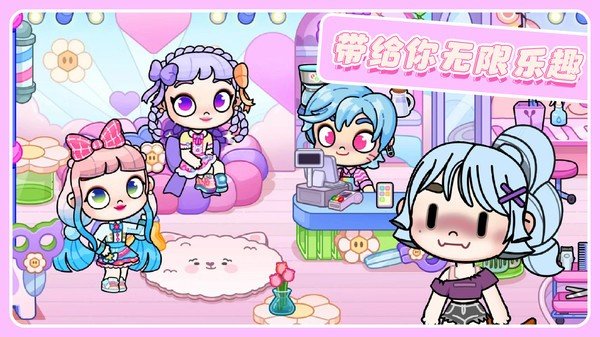 米加大学宿舍版截图2