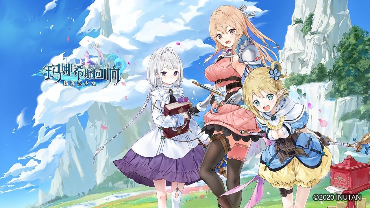 玛娜希斯回响官服版截图3