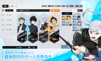 黑色五叶草魔法帝之道中文版截图1