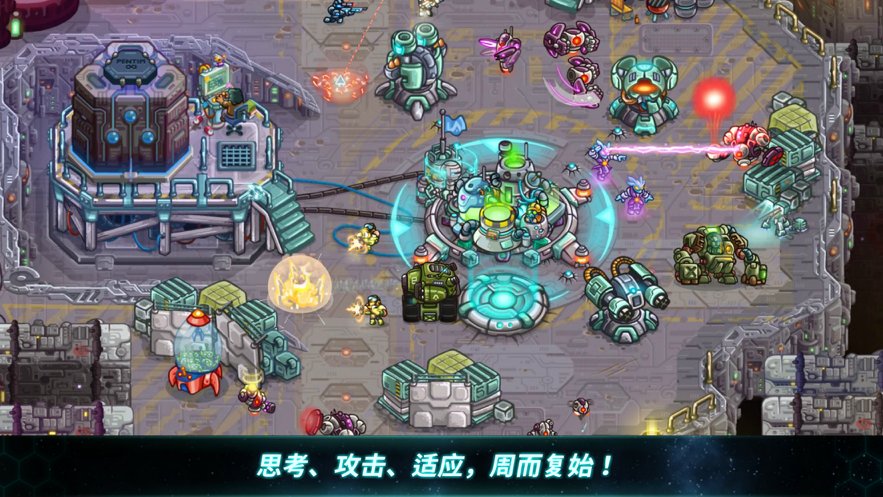 钢铁战队正版截图2