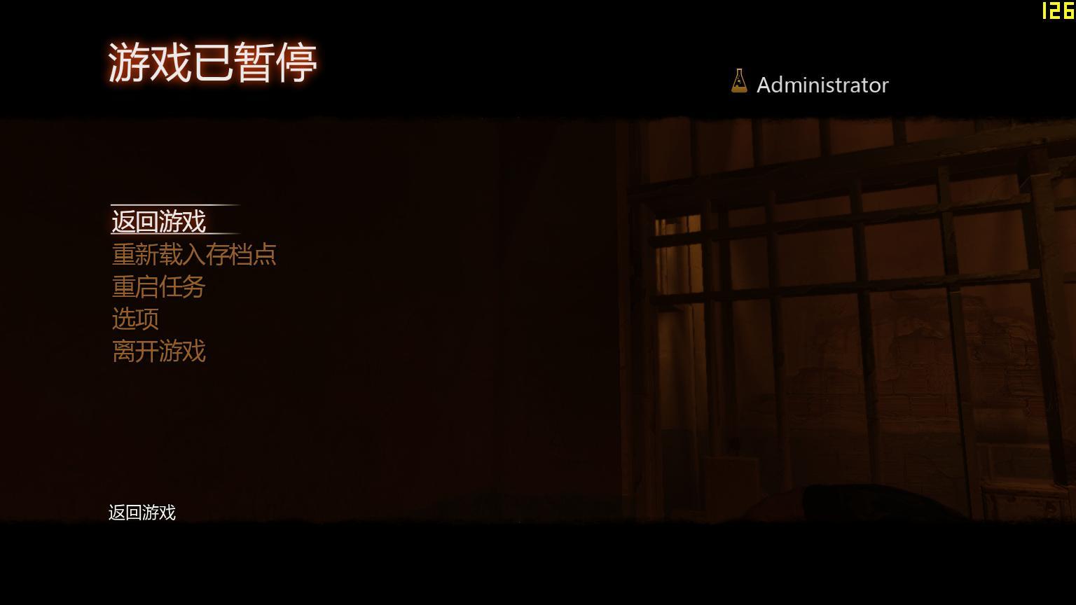 极度恐慌3修改器截图2