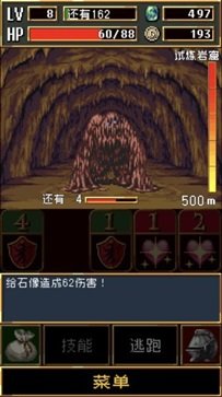 毁灭之王修改器截图3