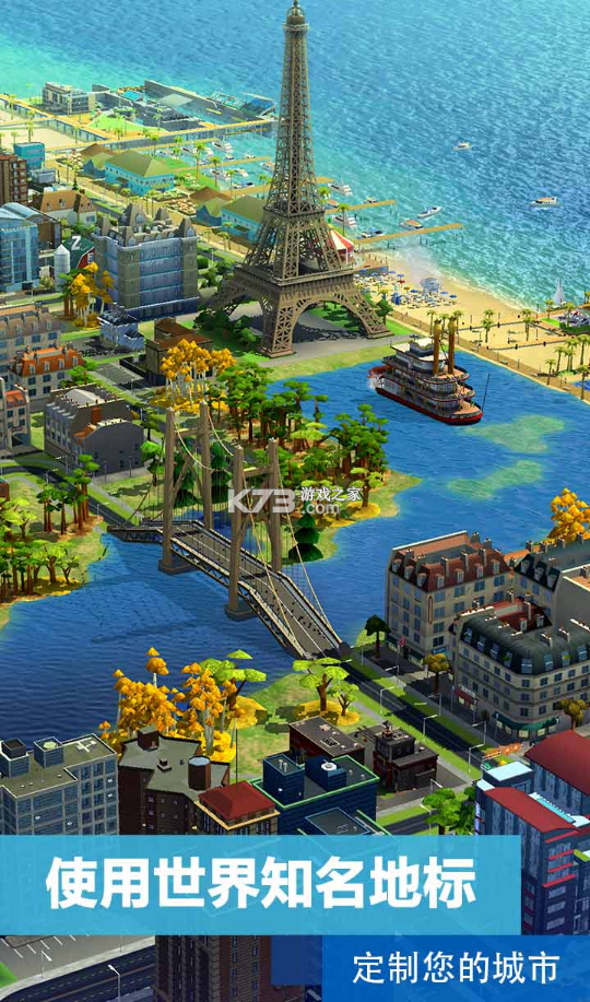 模拟城市我是市长无限金币绿钞版截图1