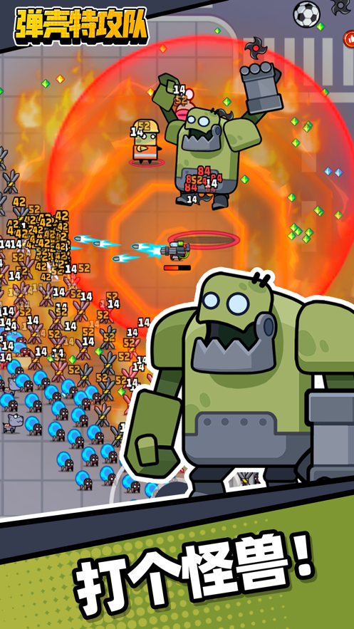 弹壳特攻队内置作弊菜单截图3