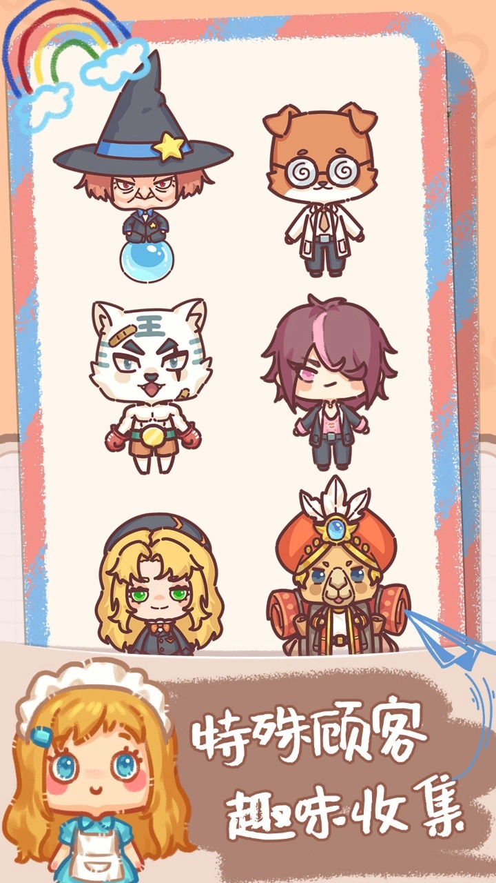 邻家小花店游戏截图1