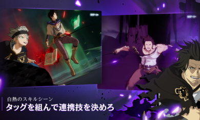 黑色五叶草魔法帝之道中文版截图3