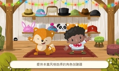 儿童农场模拟器安卓版截图1