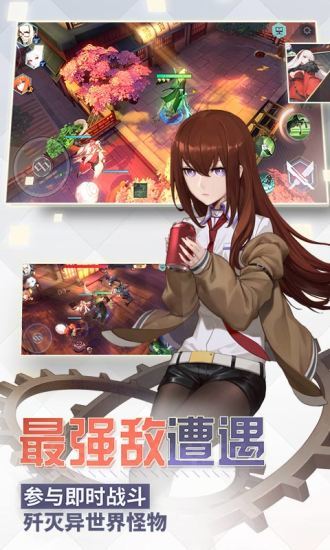 永远的七日之都官网版截图3