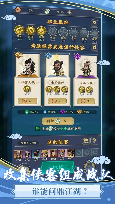 贪吃蛇全民争霸折相思版截图3