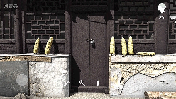 石门村惨案游戏截图1