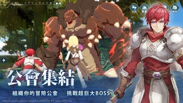 伊苏6修改器截图3